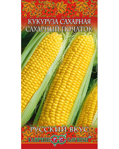 Кукуруза Сахарный початок 5г. серия Русский вкус! ГАВРИШ
