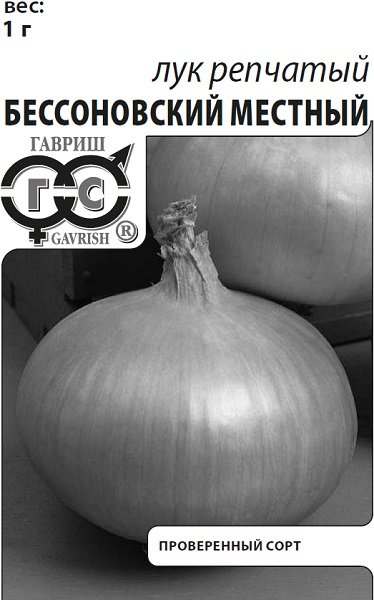 Лук репчатый Бессоновский местный 1 г белый пакет с евроотверстием ГАВРИШ