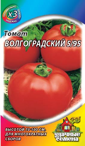 Томат Волгоградский 5/95 0,3 г ХИТ х3 ГАВРИШ