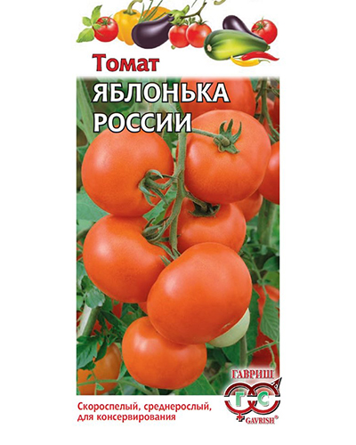 Томат Яблонька России 0,051г. Гавриш