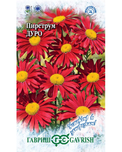 Пиретрум Дуро 0,2г. серия Устойчив к заморозкам! 