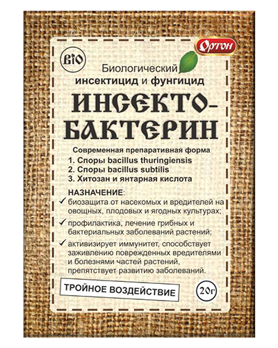 Инсектицид Инсектобактерин (БИО) Ортон