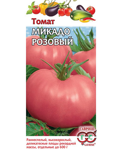Томат Микадо розовый 0,1г. ГАВРИШ Томат Микадо розовый 0,1г. ГАВРИШ