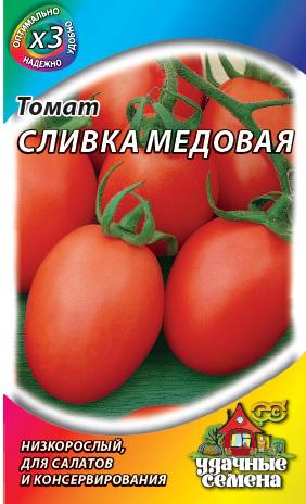 Томат Сливка медовая 0,1 г ХИТ х3 Удачные семена ГАВРИШ