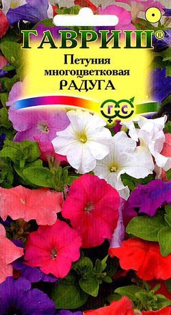 Петуния Радуга многоцв. смесь* 0,1 г ГАВРИШ