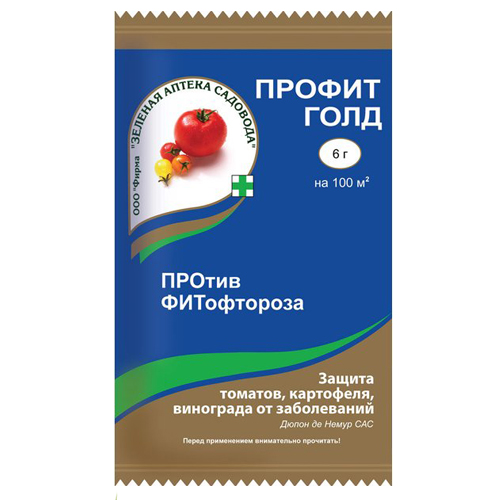 Фунгицид Профит Голд, ВДГ ЗАС Фунгицид Профит Голд, ВДГ ЗАС