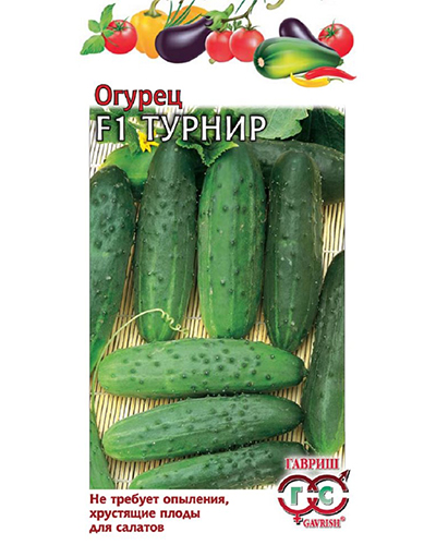 Огурец Турнир F1 10шт. Гавриш