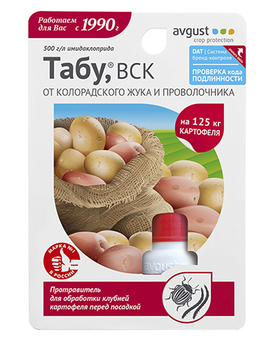 Инсектицид Табу Avgust