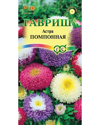 Астра Помпонная, смесь 0,3г. ГАВРИШ 