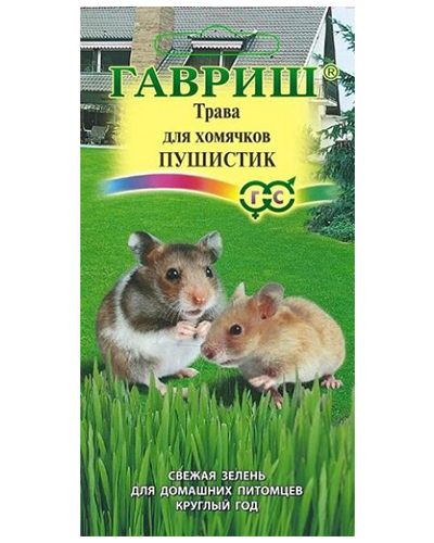 трава пушистик