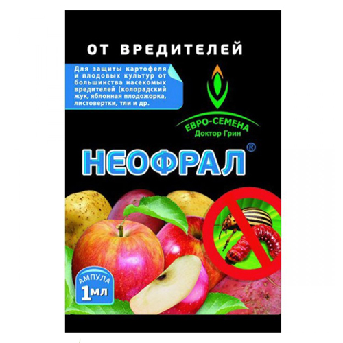 Инсектицид Неофрал® Евро-Семена Доктор Грин