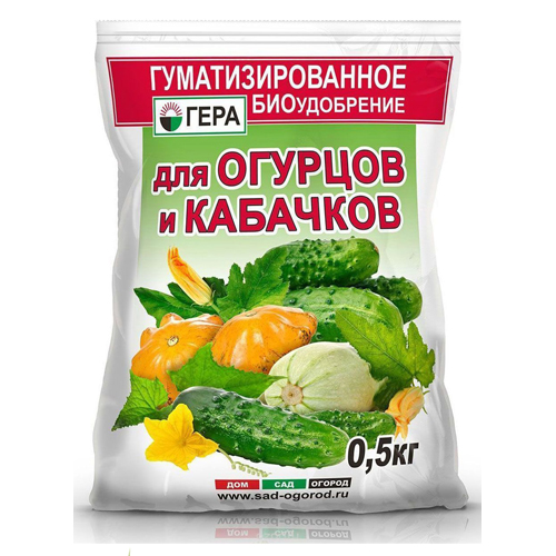 Гуминизированное удобрение для Огурцов и Кабачков Гера