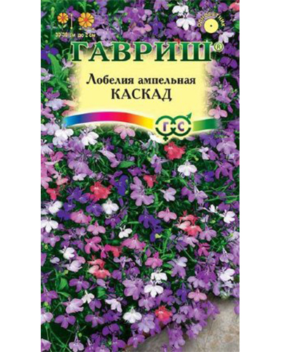 Лобелия Каскад, ампельная смесь 0,01г. ГАВРИШ 