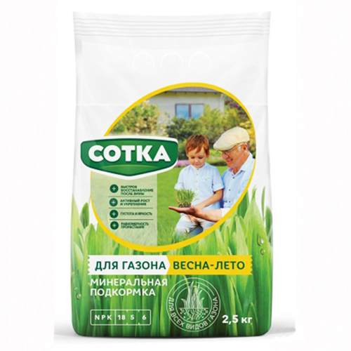 Удобрение для Газона весна-лето Сотка