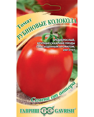 Томат Рубиновые Колокола 0,1г. авторские семена Гавриш