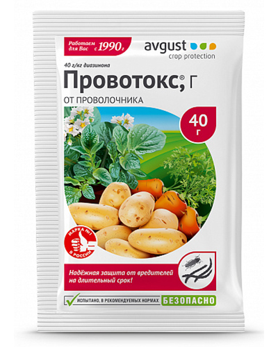 Инсектицид Провотокс Avgust