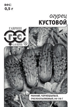 Огурец Кустовой 0,5 г белый пакет с евроотверстием ГАВРИШ