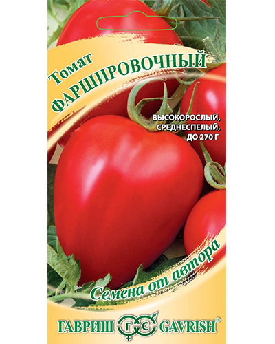 Томат Фаршировочный 0,1г. авторские семена ГАВРИШ Томат Фаршировочный 0,1г. авторские семена ГАВРИШ