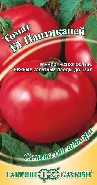 Томат Пантикапей* F1 12 шт. авторские семена Н11 ГАВРИШ Томат Пантикапей* F1 12 шт. авторские семена Н11 ГАВРИШ