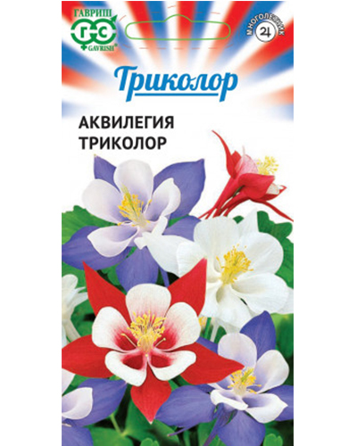 Аквилегия Триколор, серия смесь, культурная 0,15г. ГАВРИШ 