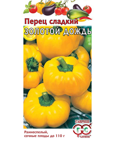Перец Золотой дождь 0,3г. ГАВРИШ 