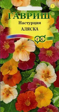 Настурция Аляска, смесь 1,0 г Н11 ГАВРИШ