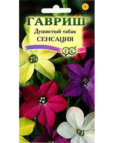 Табак крылатый душистый Сенсация 0,05г. смесь Гавриш