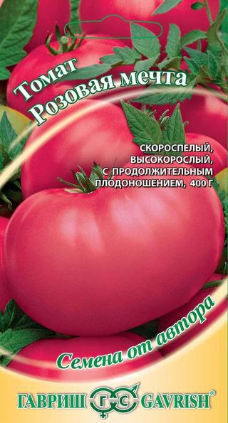 Томат Розовая мечта 0,1 г авторские семена Н12 ГАВРИШ Томат Розовая мечта 0,1 г авторские семена Н12 ГАВРИШ