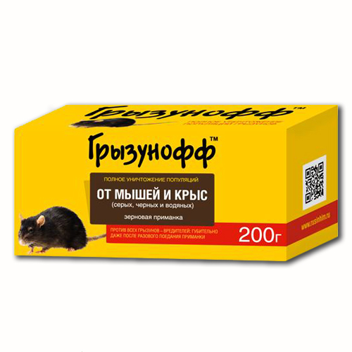 Родентицид Грызунофф Зерновая приманка от мышей и крыс РусХим