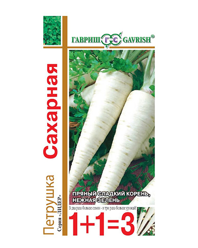 Петрушка корневая Сахарная серия 1+1/ 4,0г. ГАВРИШ
