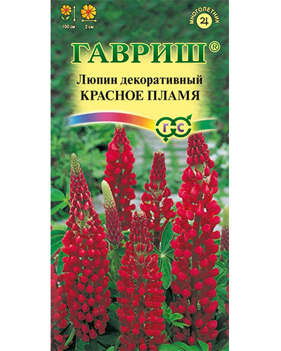 Люпин Красное пламя 0,5г. Гавриш