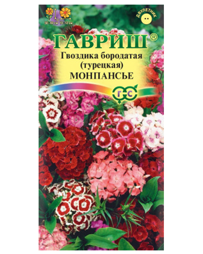Гвоздика турецкая Монпансье, смесь 0,2г. ГАВРИШ 