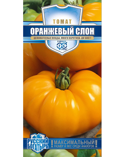 Томат Оранжевый слон 0,1г. серия Русский богатырь ГАВРИШ