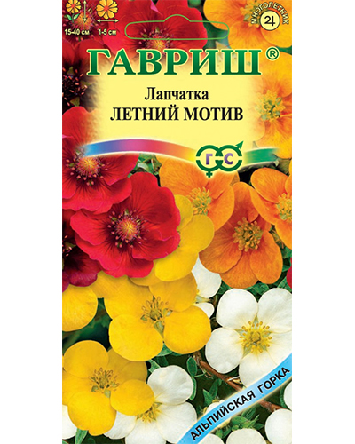 Лапчатка Летий мотив, смесь* 0,01г. Гавриш