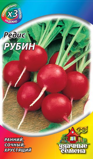 Редис Рубин 3,0 г ХИТ х3 ГАВРИШ