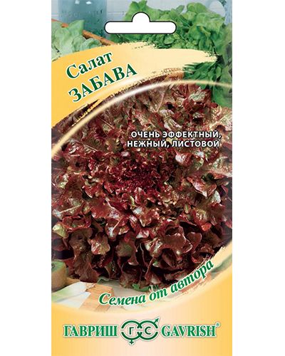 Салат Забава красный, хрустящий 1,0г. авторские семена Гавриш