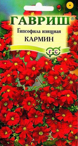 Гипсофила изящная, Кармин 0,3 г ГАВРИШ Гипсофила изящная, Кармин 0,3 г ГАВРИШ