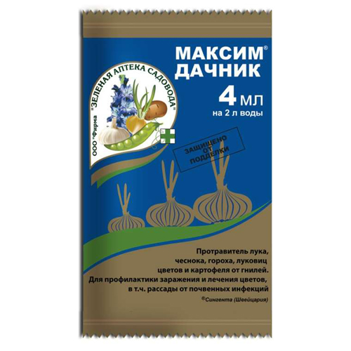 Фунгицид Максим-Дачник ЗАС Фунгицид Максим-Дачник ЗАС