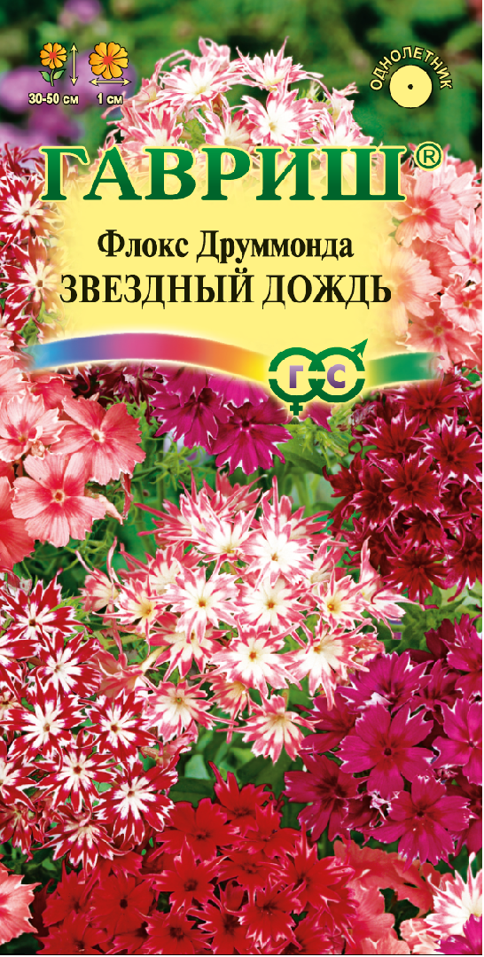 Флокс Звездный дождь друммонди* 0,1 г ГАВРИШ Флокс Звездный дождь друммонди* 0,1 г ГАВРИШ
