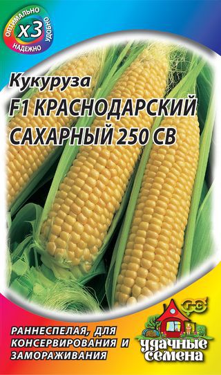 Кукуруза Краснодарский сахарный CВ 250 F1 5 г ХИТ х3 ГАВРИШ