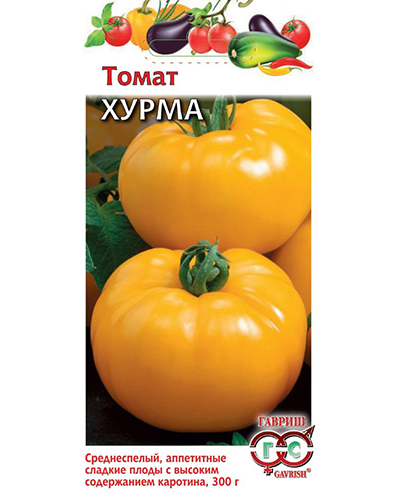 Томат Хурма 0,1г. Гавриш