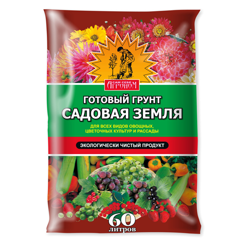 Грунт Сам Себе Агроном Садовая Земля