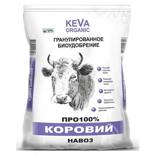 Удобрение KEVA ORGANIC Коровий навоз Гера