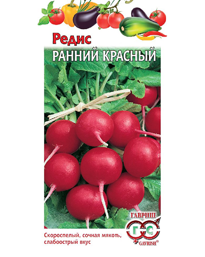 Редис Ранний красный 2,0г. ГАВРИШ