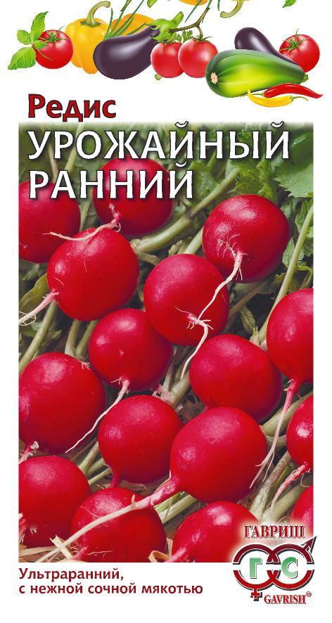 Редис Урожайный ранний 3,0г. Н14 ГАВРИШ