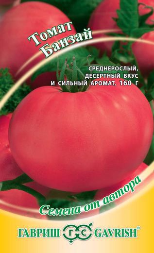 Томат Банзай 0,05г. авторские семена ГАВРИШ