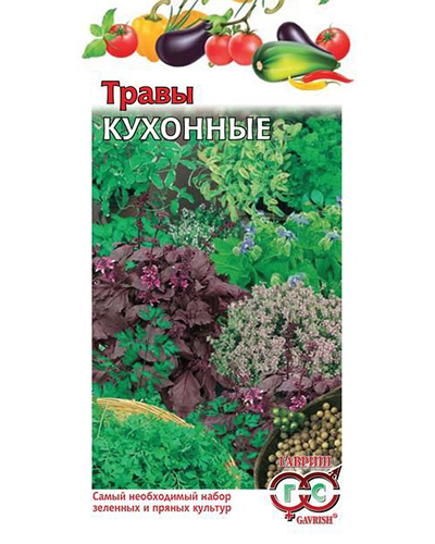 кухонные травы