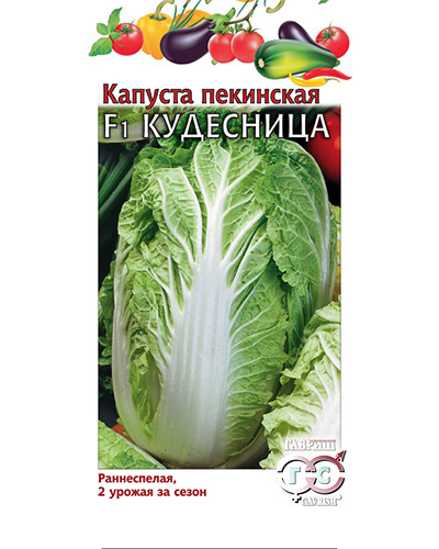 Капуста пекинская Кудесница F1 0,2г. Гавриш