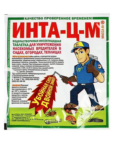 Инсектицид Инта-Ц-М Промэкс