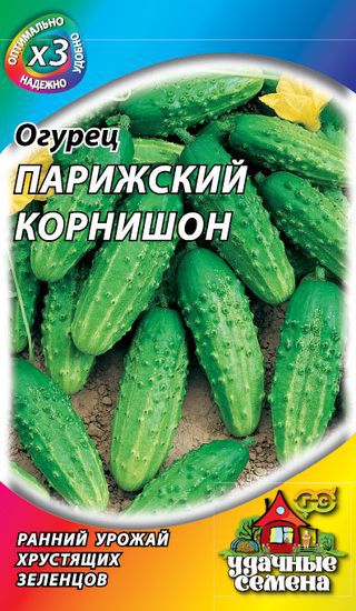 Огурец Парижский корнишон 0,3 г ХИТ х3 ГАВРИШ
